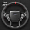 Ford | F150 2015-2021 / F-250 F250 2017-2023
